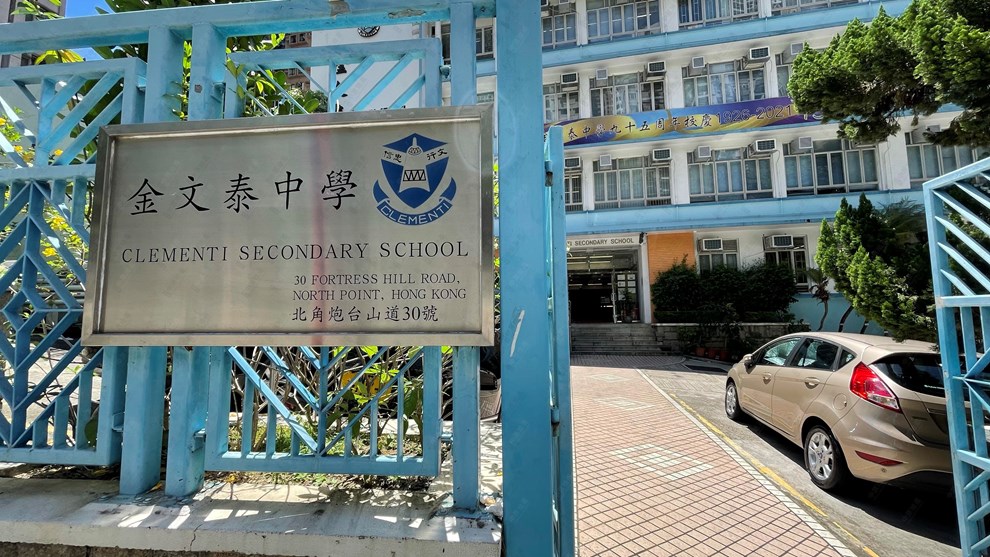 附近環境-學校