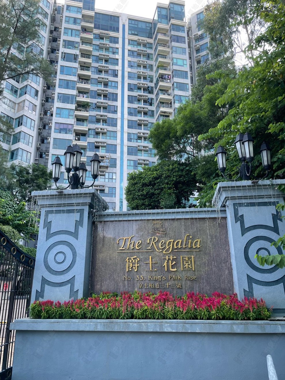Estate-Entrance