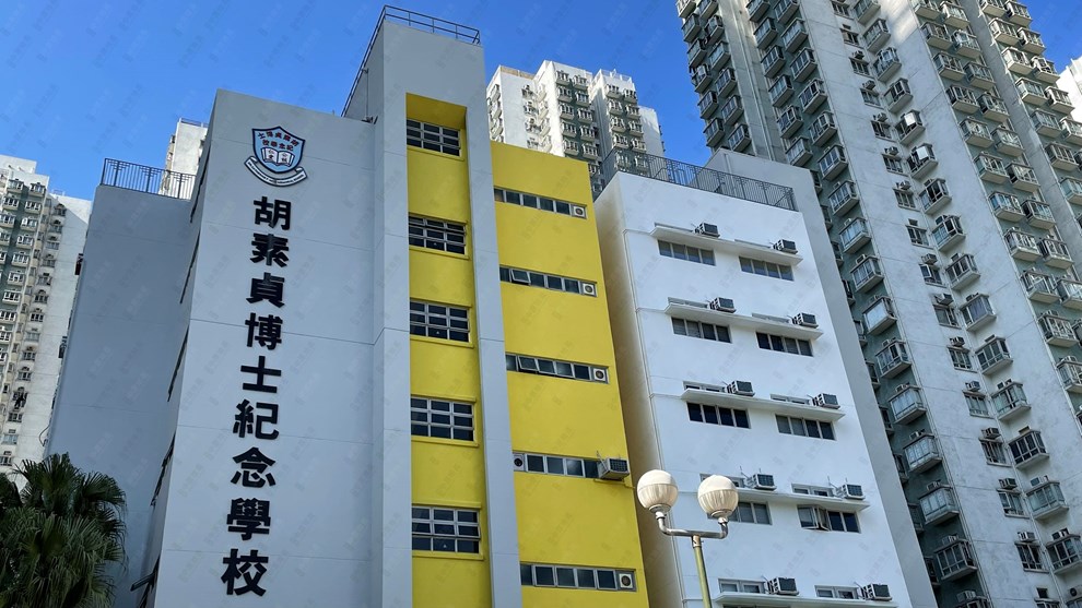 附近环境-学校