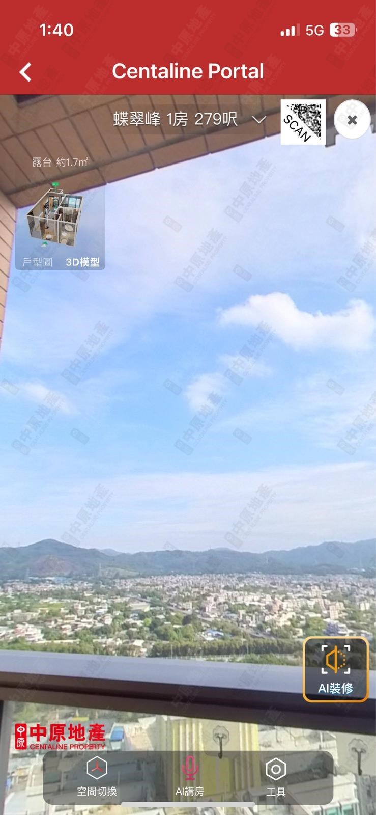 窗外景觀-由露台