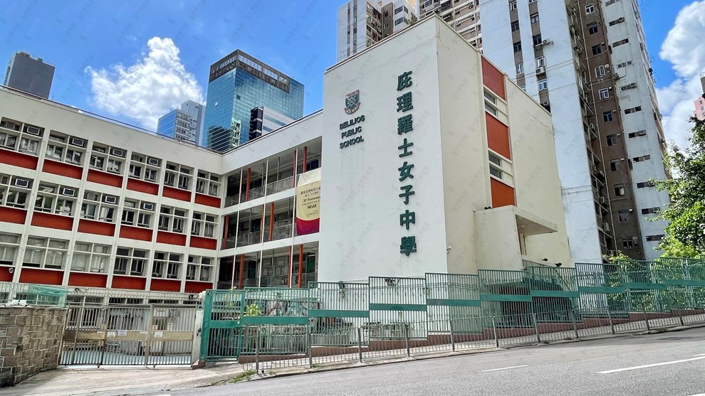 附近环境-学校
