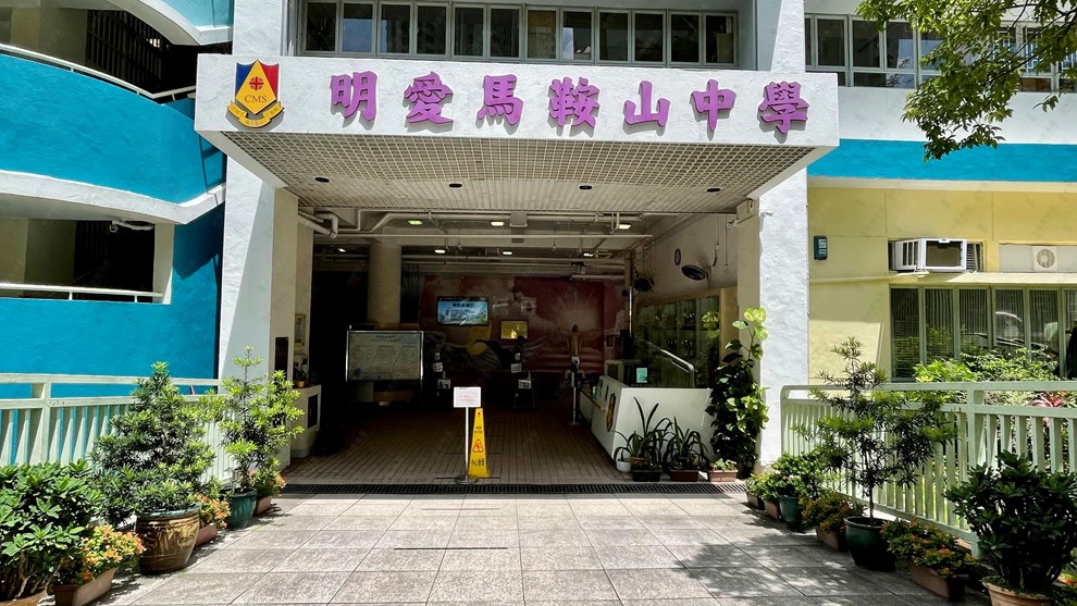 附近環境-學校