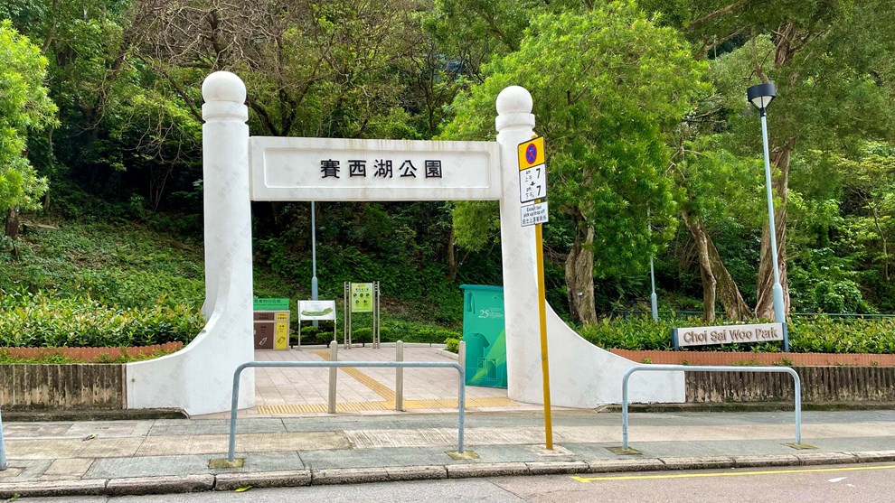 附近環境-公園