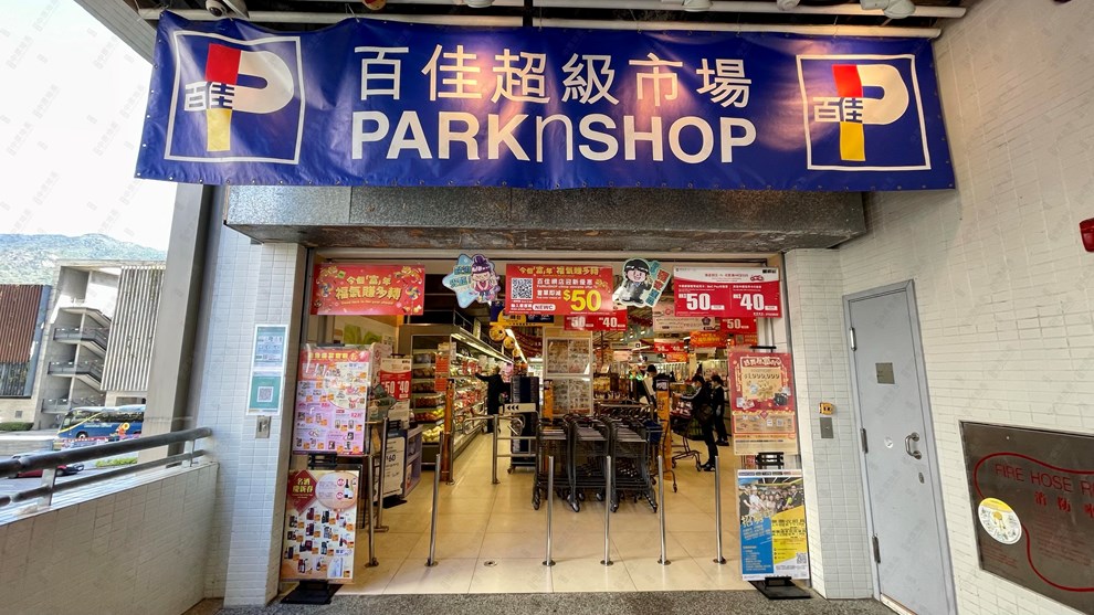 附近环境-超级市场