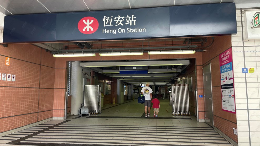交通配套-港鐵站