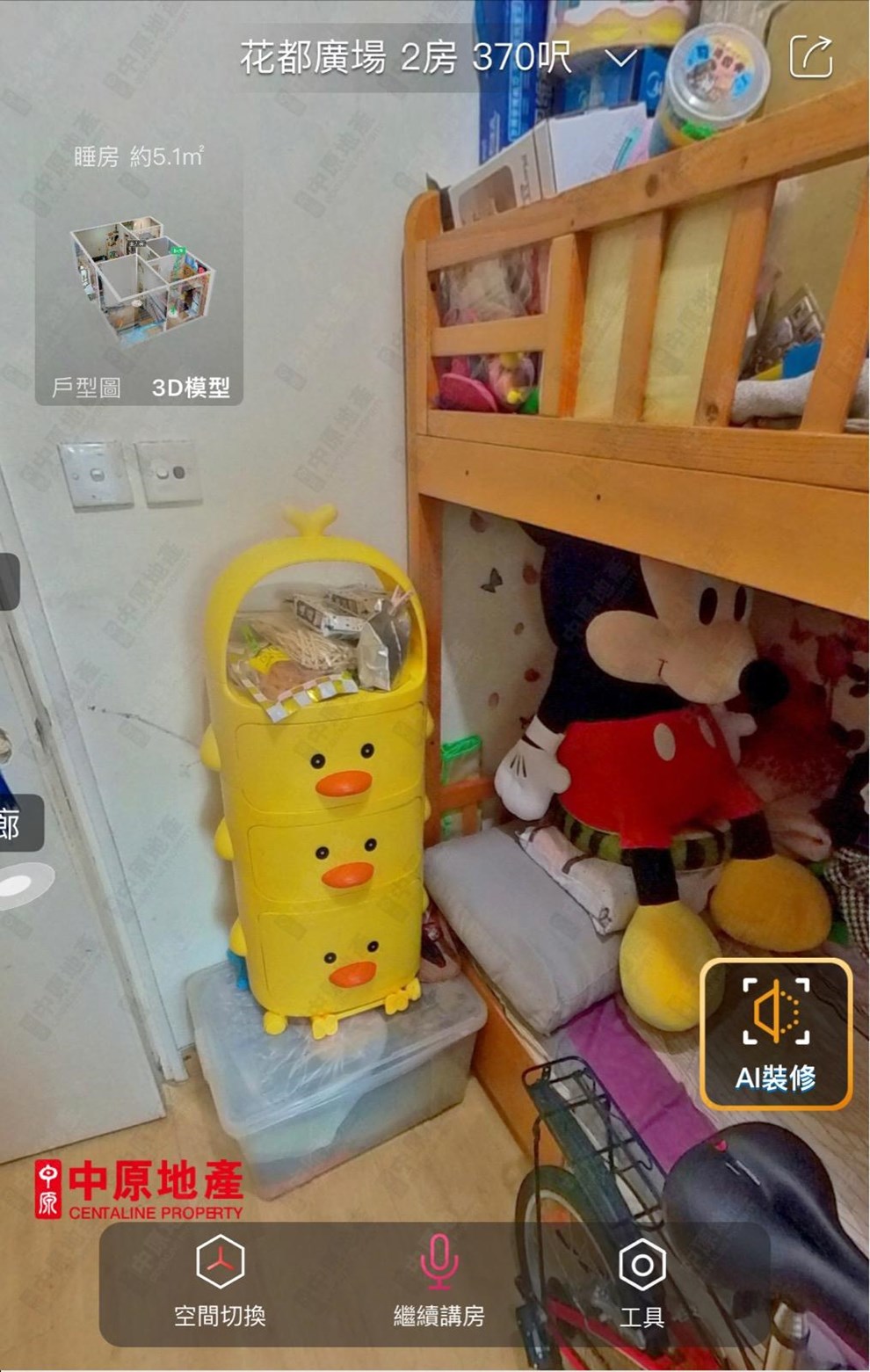Unit Interior-Bedroom