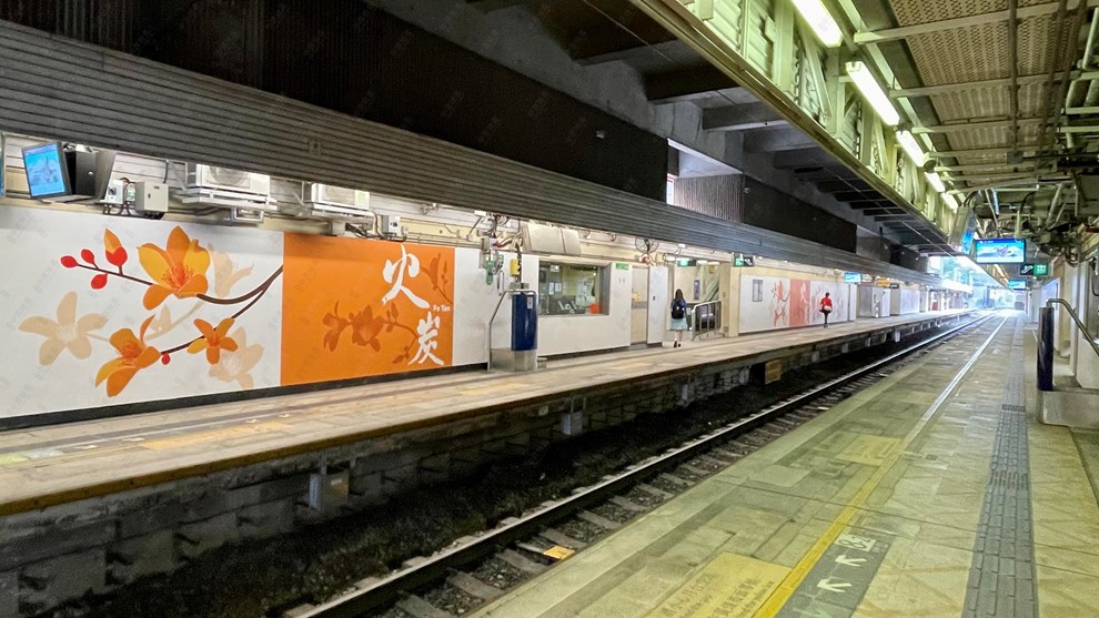 交通配套-港鐵站