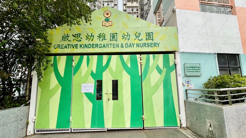 附近环境-学校