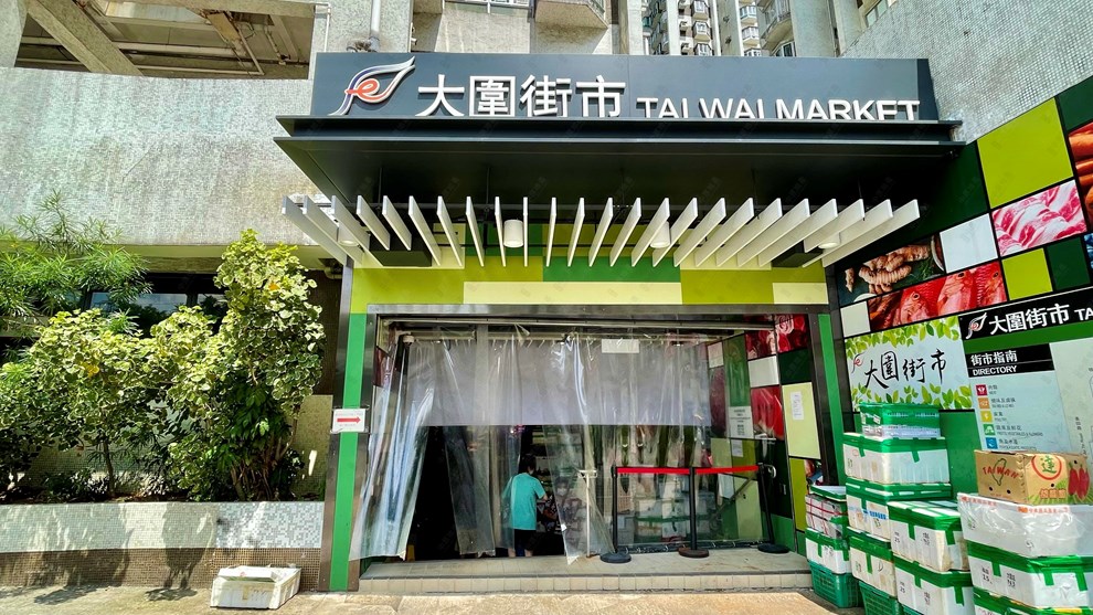 附近環境-街市