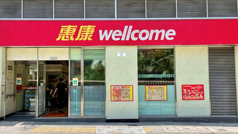 附近环境-超级市场