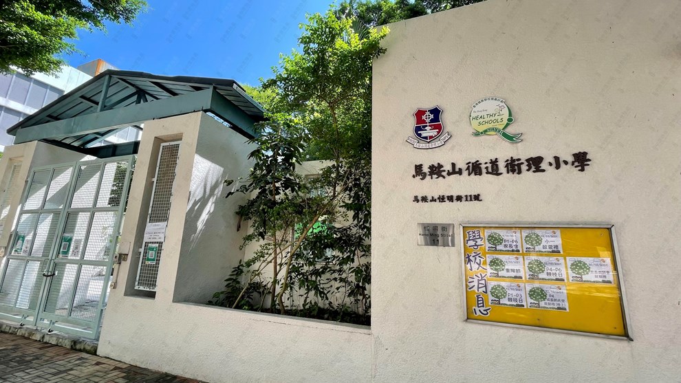 附近環境-學校