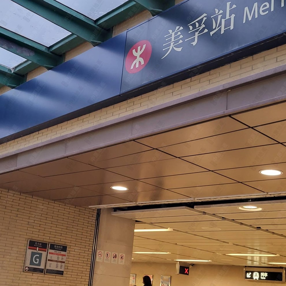 交通配套-港铁站