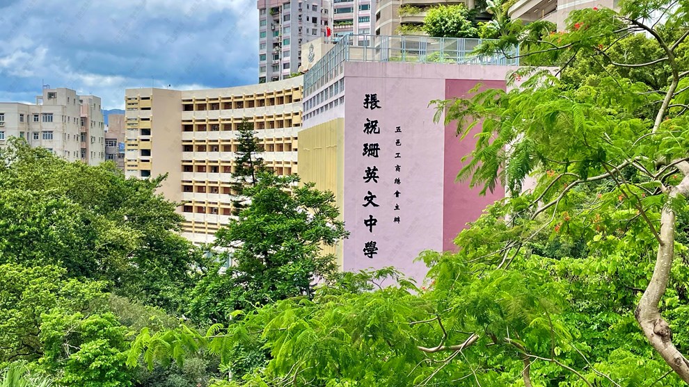 附近环境-学校