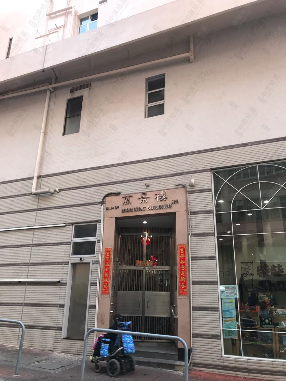 Building-Entrance