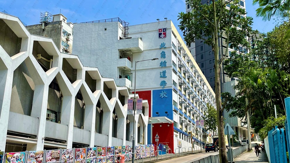 Nearby Environment-School