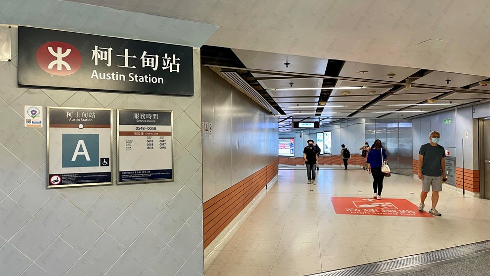 交通配套-港鐵站