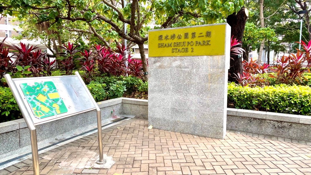 附近環境-公園