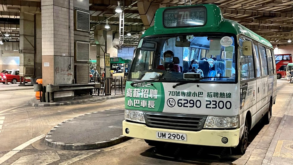 Transportation-Mini-bus Stop