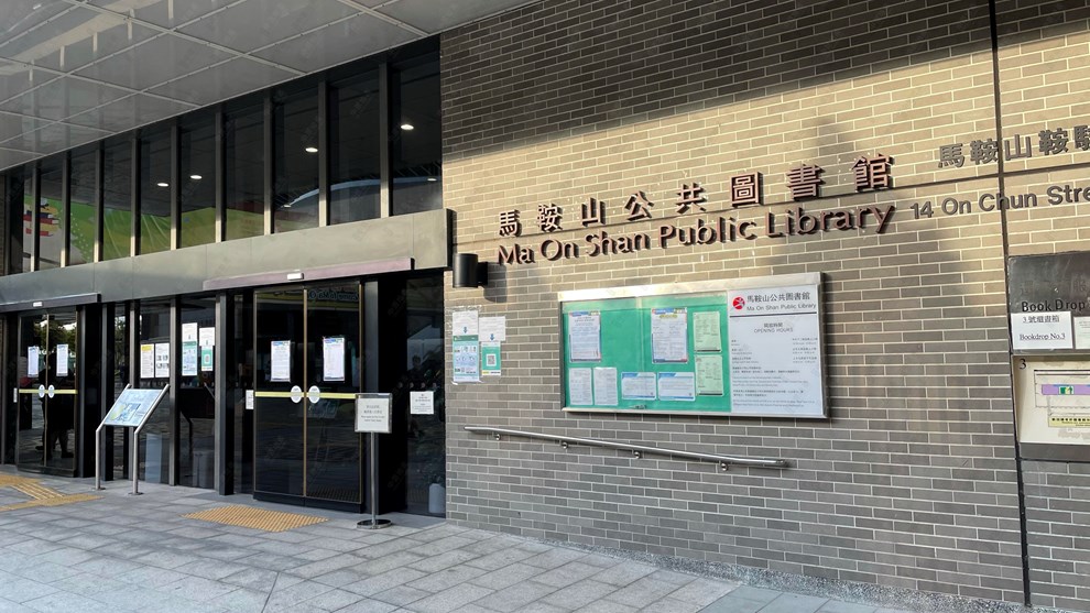 Nearby Environment-Library
