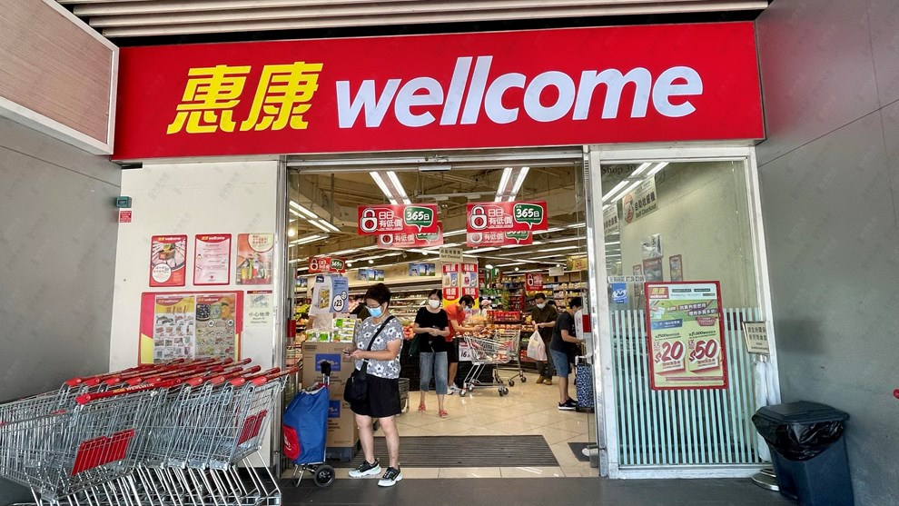 附近环境-超级市场