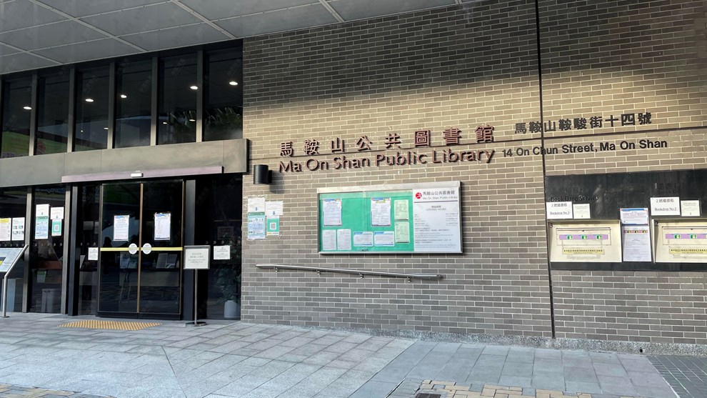 附近環境-圖書館