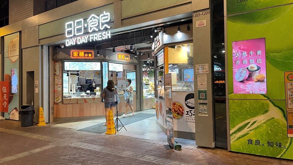 附近環境-街市