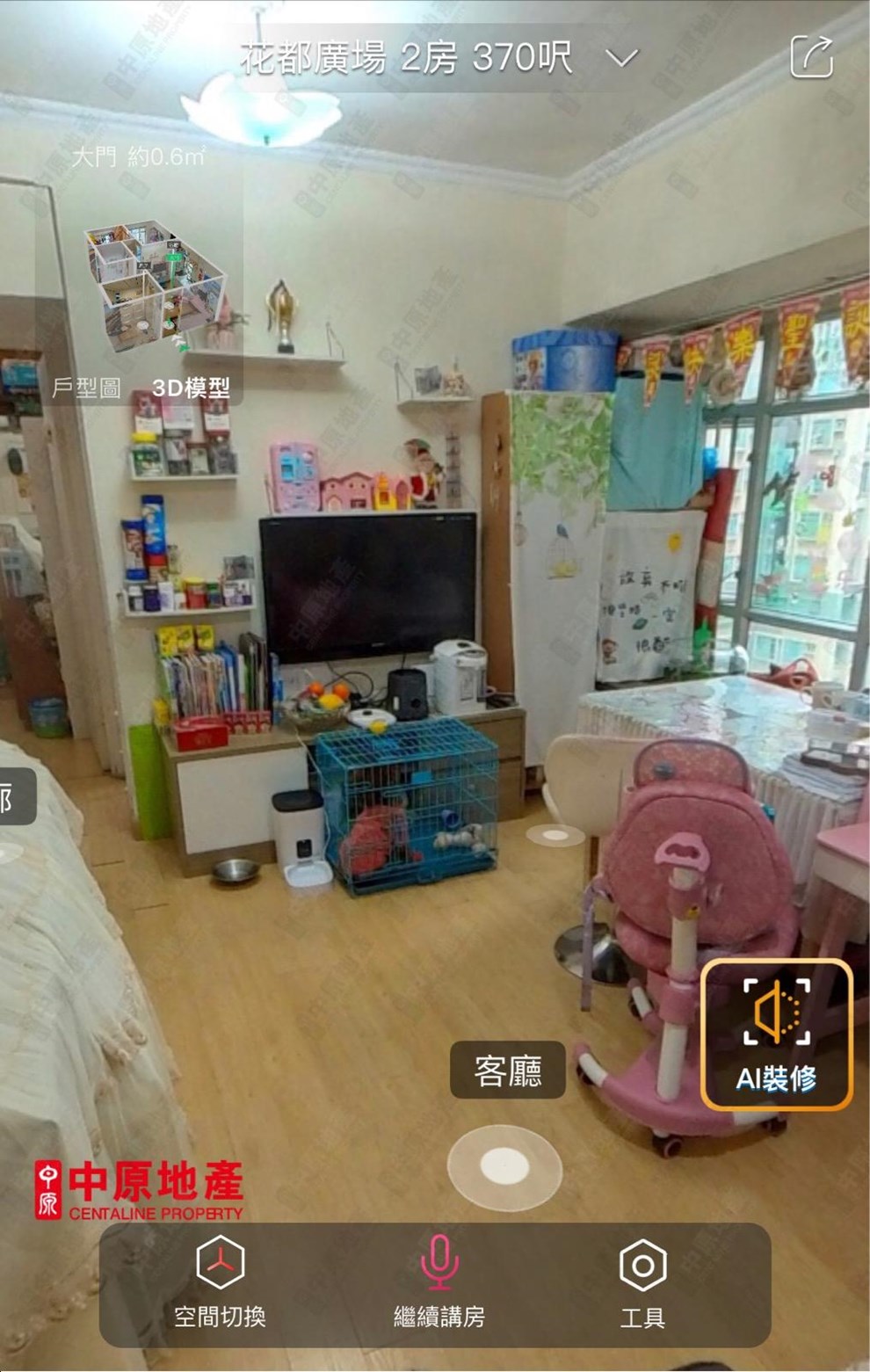 Unit Interior-Living Room