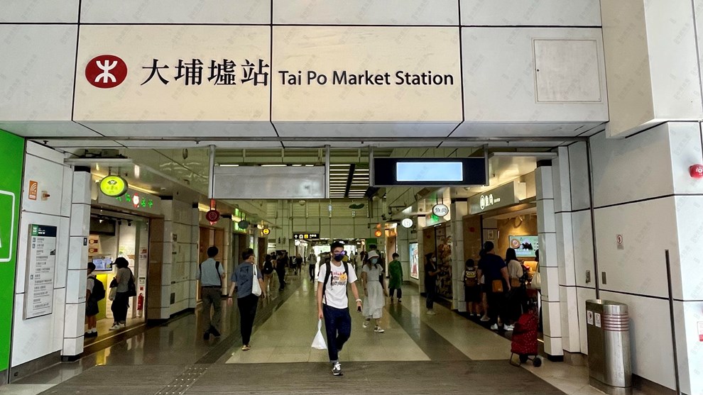 交通配套-港鐵站