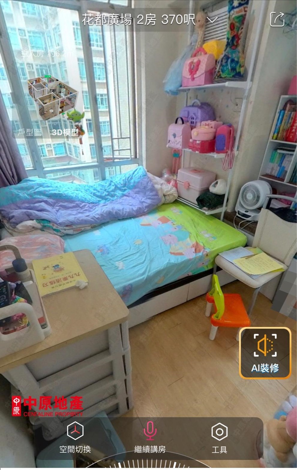 Unit Interior-Bedroom