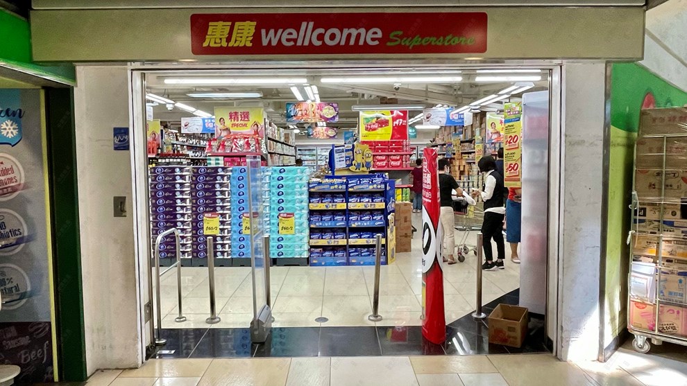 附近環境-超級市場