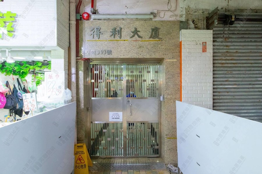 得利大厦, 相片