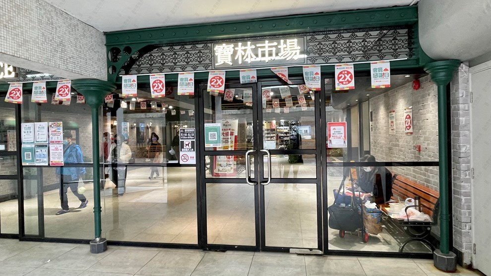附近環境-街市